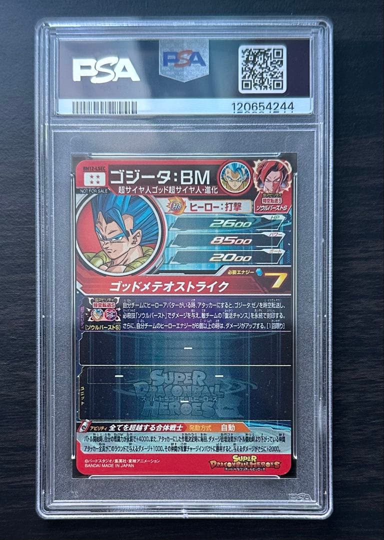 【PSA10】BM12-LSEC ゴジータ:BM ドラゴンボールヒーローズ