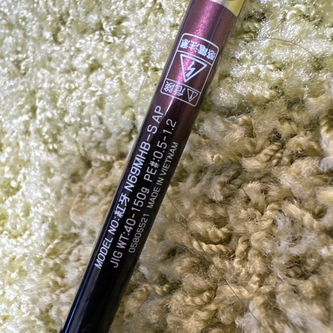 DAIWA 紅牙 KOHGA N69MHB S APタイラバロッド 中古美品