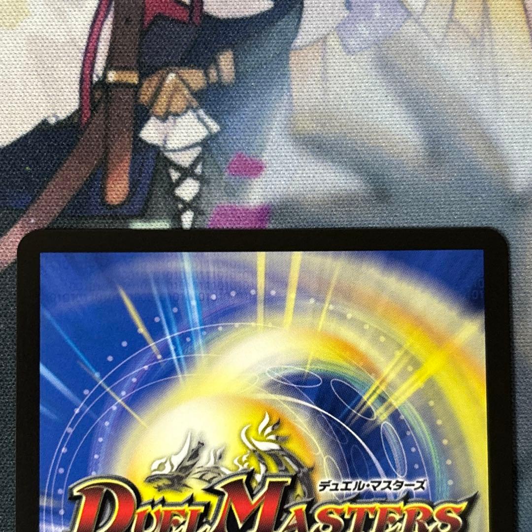 【本日限定特価】守護地龍ザノウハウ　シークレット　社築　サイン入り