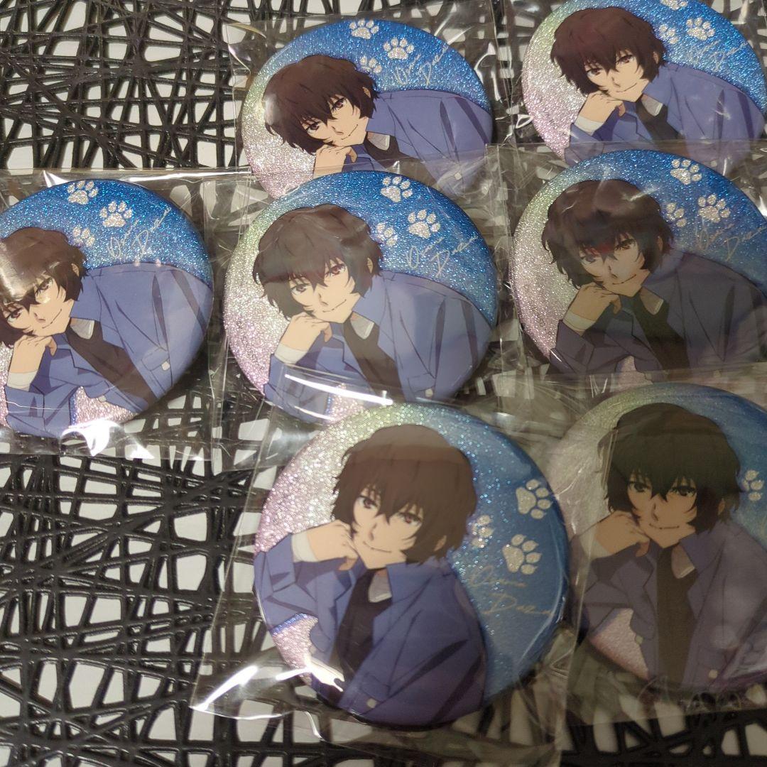 文豪ストレイドッグス 太宰治 西武動物園