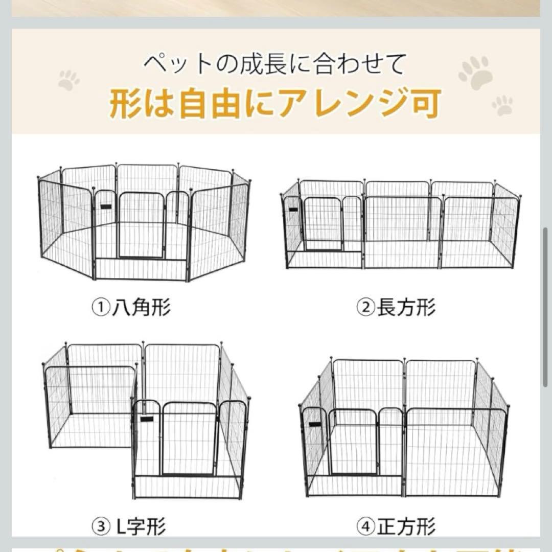 PETTOM ペットフェンス犬 コンパクト 8枚組 高さ80cm