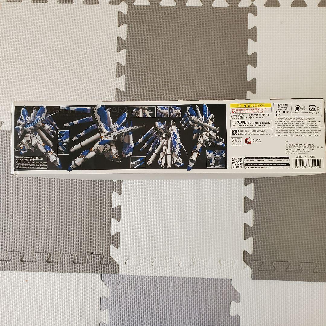 RG 1/144 Hi-νガンダム　新品未開封　RX-93-ν2 Hi-ν