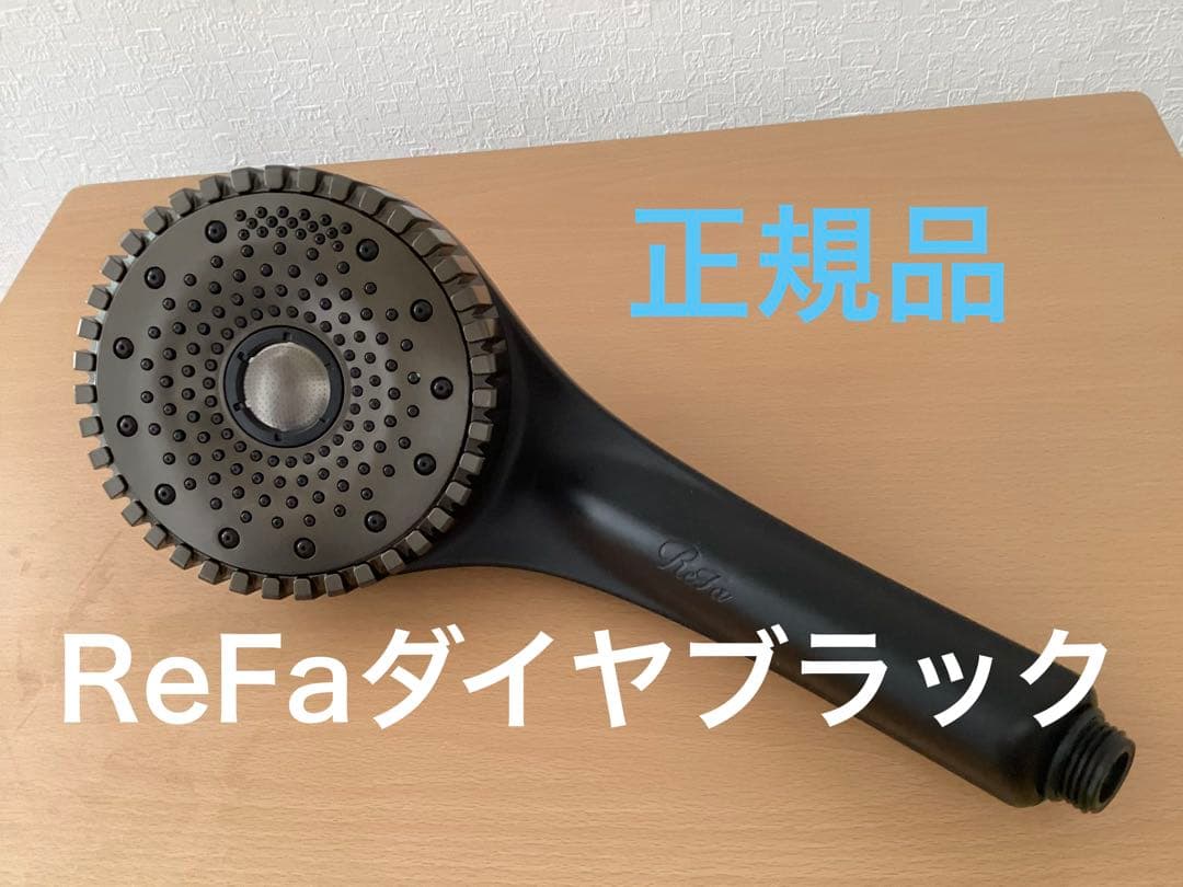 ReFa FINE BUBBLE DIA 120 シャワーヘッド