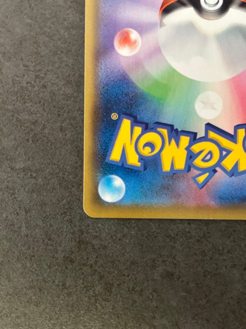 ニンフィア レックウザ VMAX CSR 2枚セット