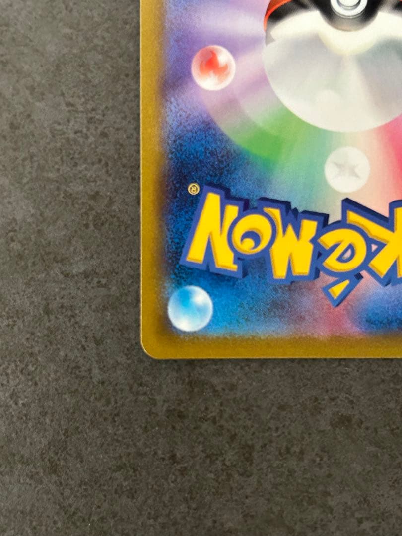 ニンフィア レックウザ VMAX CSR 2枚セット