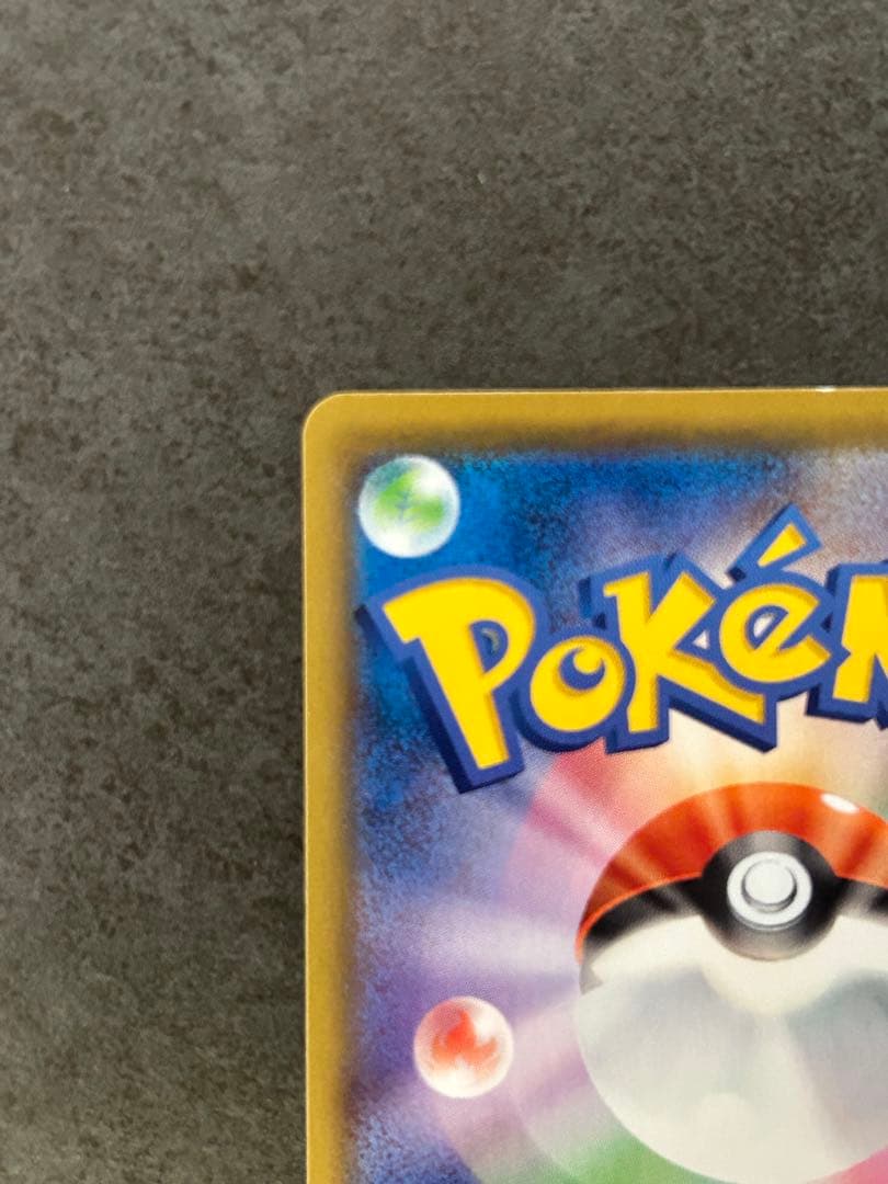 ニンフィア レックウザ VMAX CSR 2枚セット