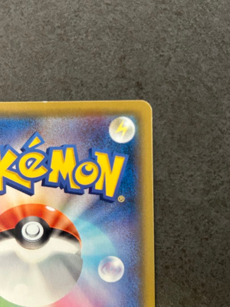 ニンフィア レックウザ VMAX CSR 2枚セット