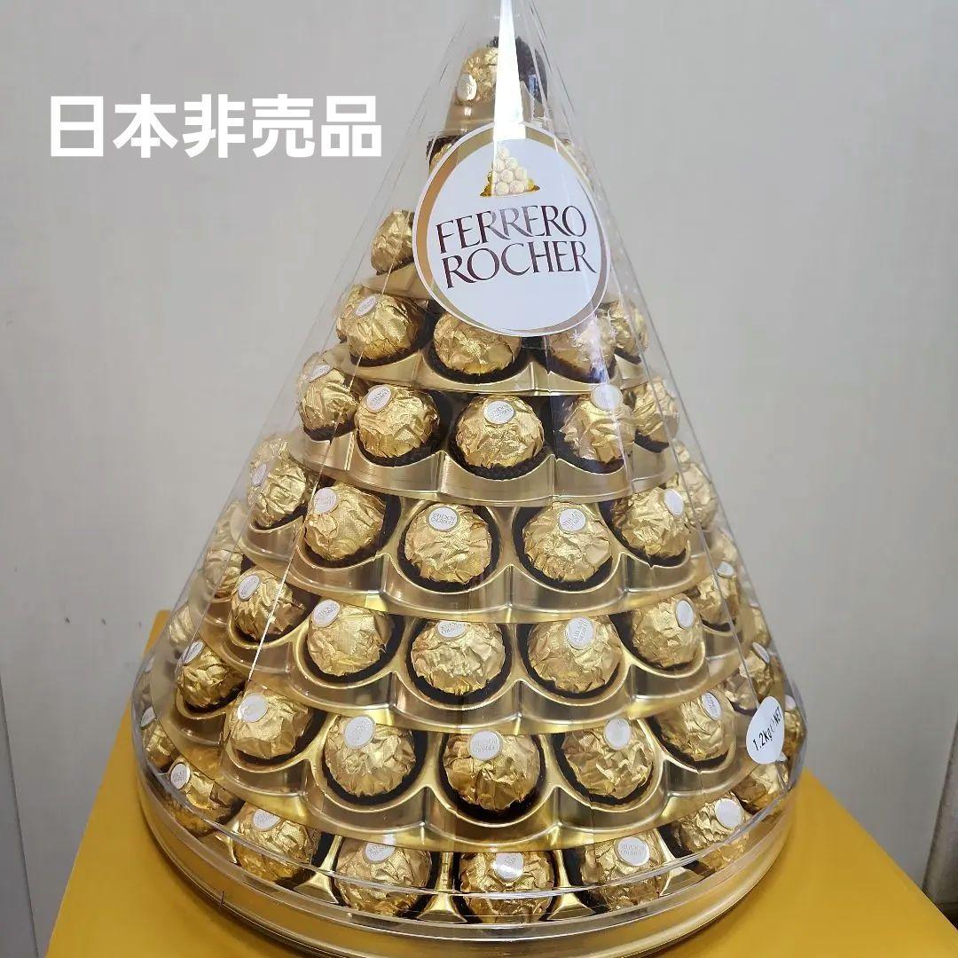 フェレロロシェ チョコレート　タワー　　96粒　日本非売品