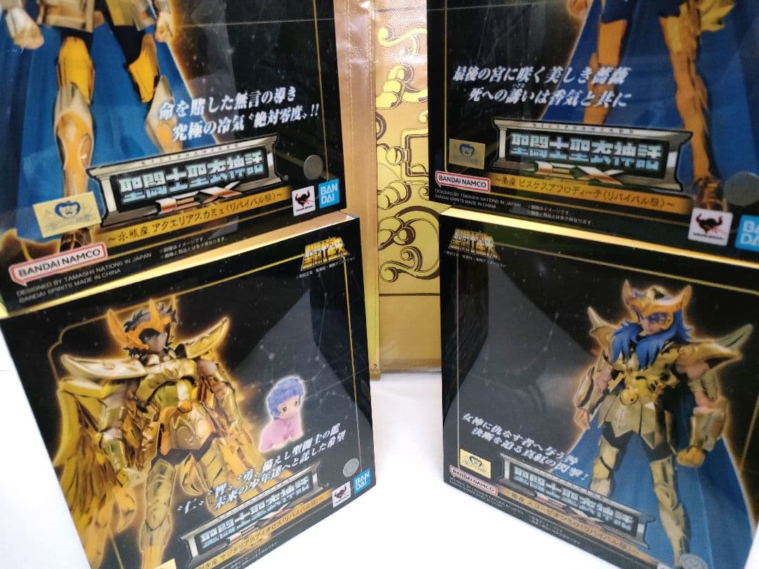 聖闘士聖衣神話EX　聖闘士星矢　リバイバル版