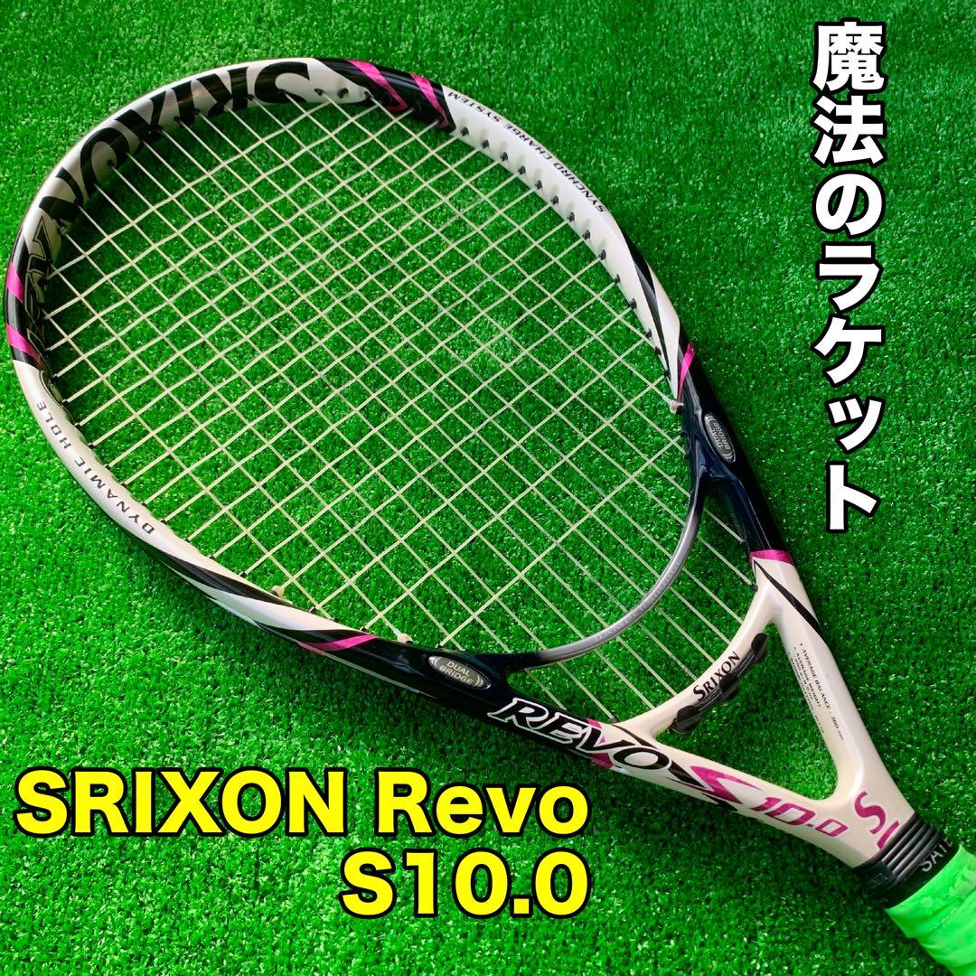 【魔法のラケット】 SRIXON スリクソン Revo S10.0 G2