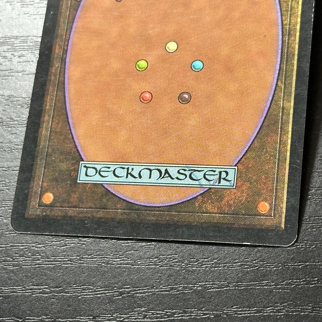 MTG 不毛の大地 日本語 初版 4枚