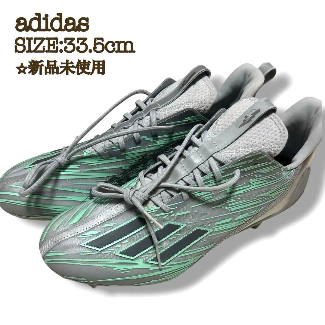 【新品】adidas adizero 12.0 flash 33.5cm