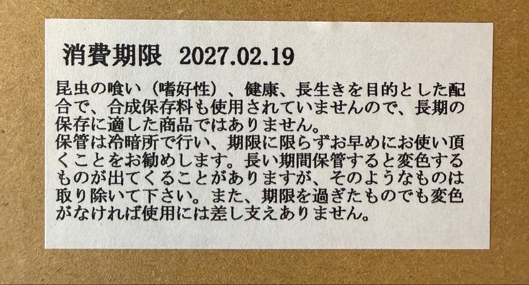 【送料無料】 KBファーム プロゼリー 18ｇ 700個 純国産 昆虫ゼリー