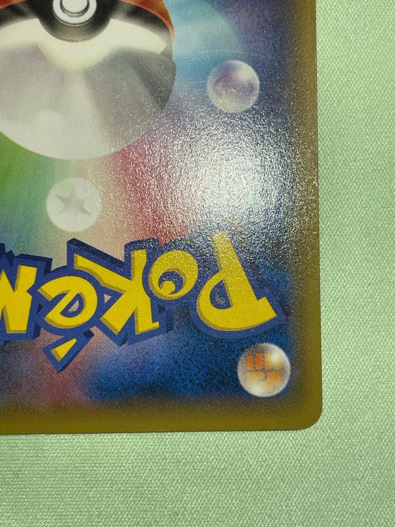 Y*A様 ポケモンカード フーパ (155/XY-P)