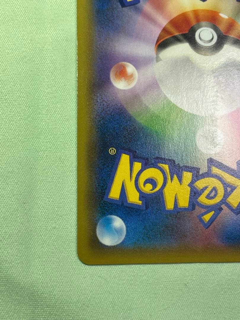 Y*A様 ポケモンカード フーパ (155/XY-P)