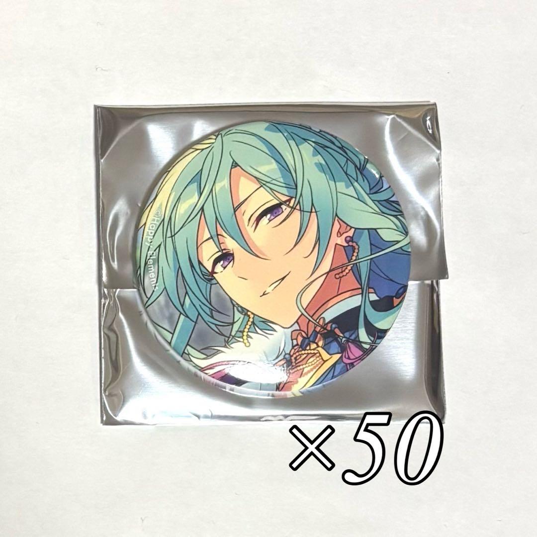 あんスタ テーマ缶 缶バッジ 渉 50点