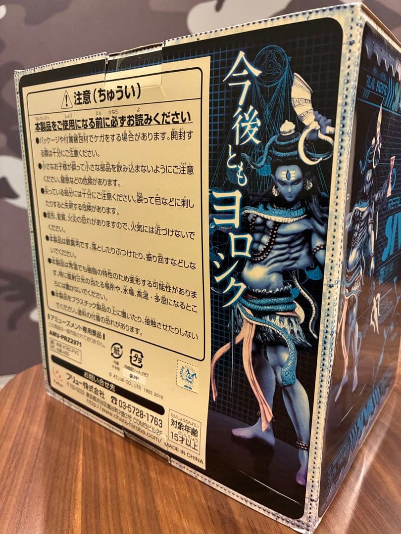 ア*イ様 真・女神転生リアルフィギュア 破壊神シヴァ　メガテン