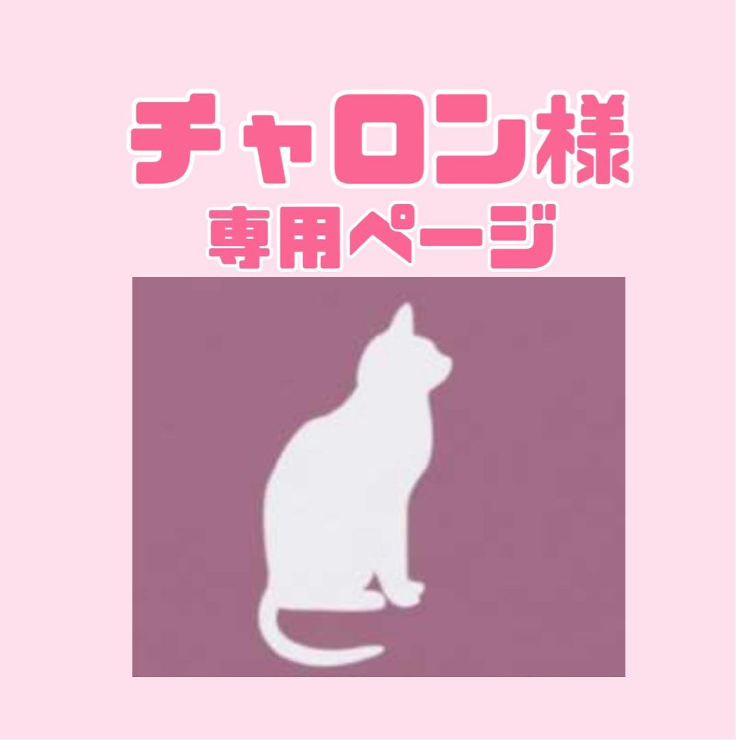 ニュートロ　シュプレモ　成猫用（チキン&サーモン）（白身魚&チキン）3kg×３袋