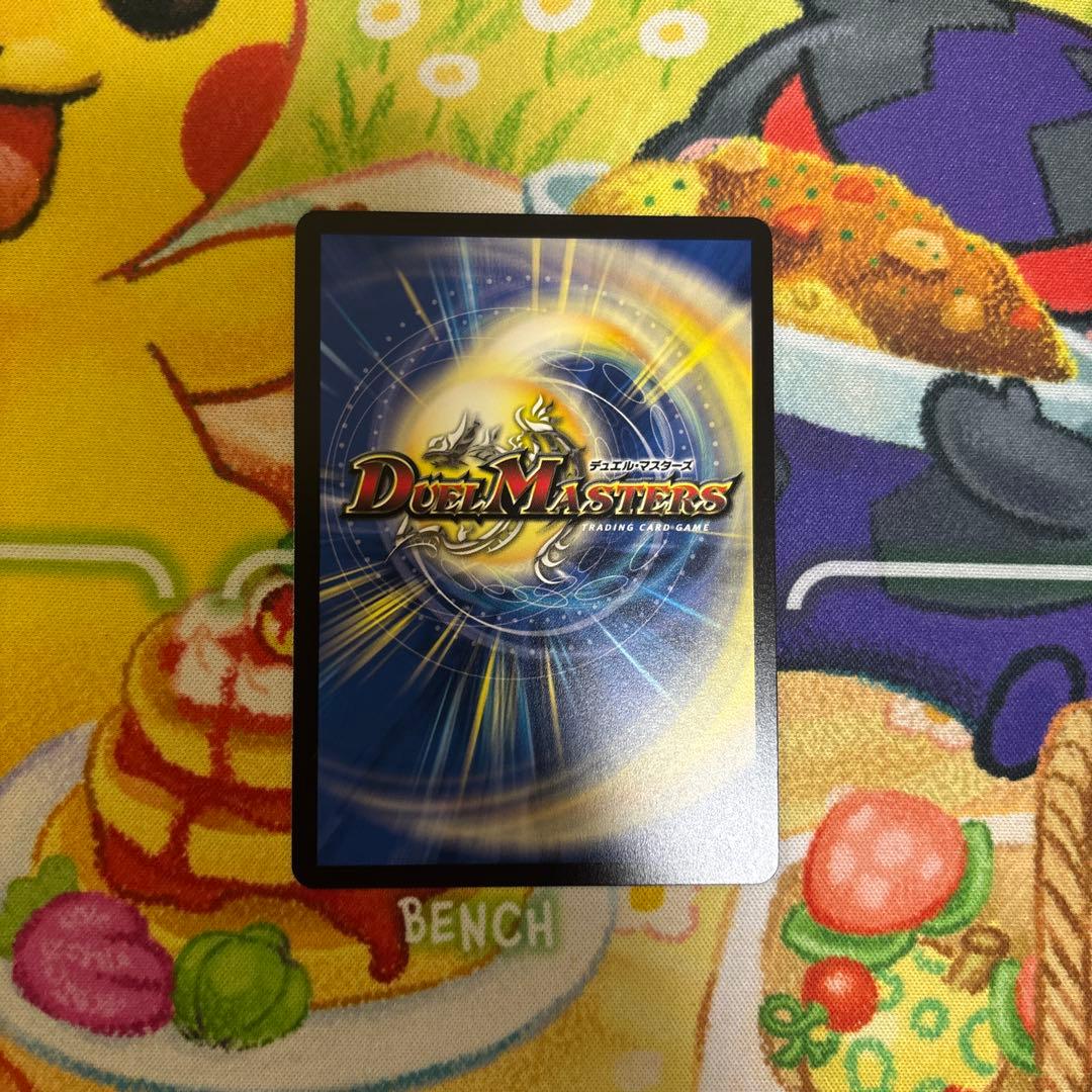 デュエマ　我我我ガイアールブランド 金トレジャー