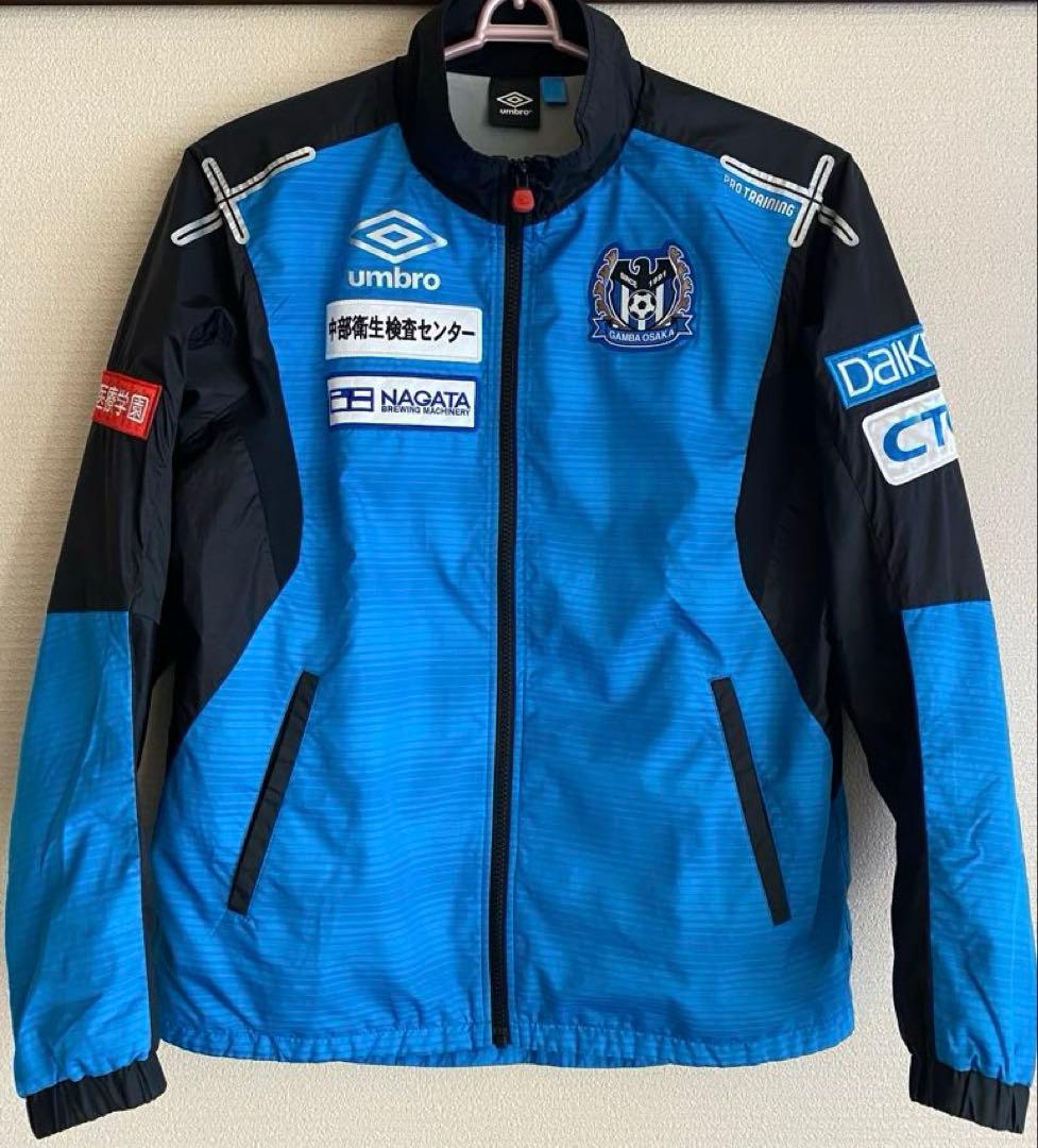 ガンバ大阪 支給品 ウォーマー上下