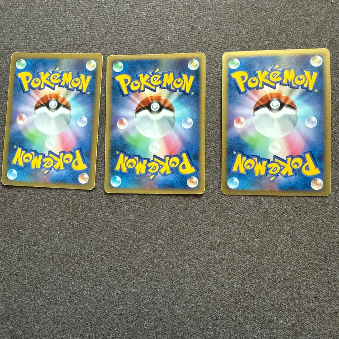 ポケカ バシャーモ セット FB