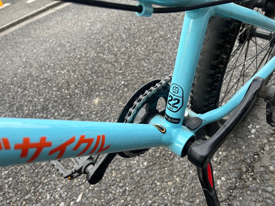 ヨツバサイクル22インチ ラムネブルー 子供自転車カゴ付き 基本東京都近郊引渡し