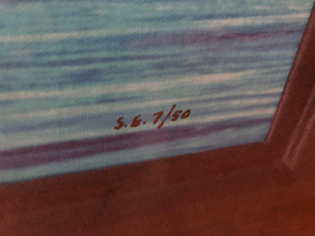 【ルミナート版画】 ケン・ショットウェル 『アイランド・ビヨンド・ザ・ウェイブ』