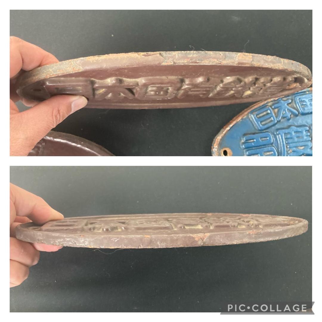 U国鉄金属プレート　日本国有鉄道　多度津工場　昭和42年改造　銘板　趣味　レトロ