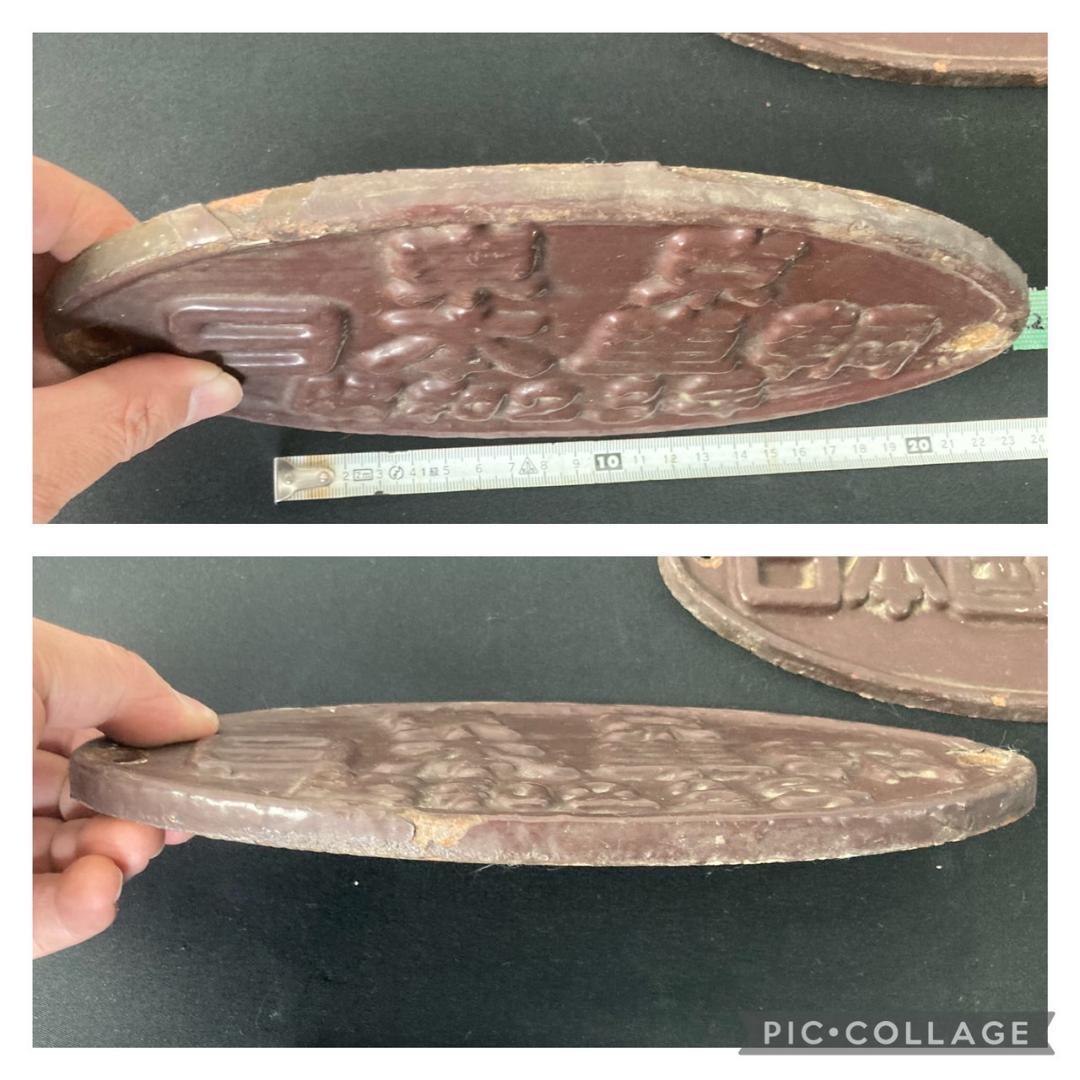 U国鉄金属プレート　日本国有鉄道　多度津工場　昭和42年改造　銘板　趣味　レトロ