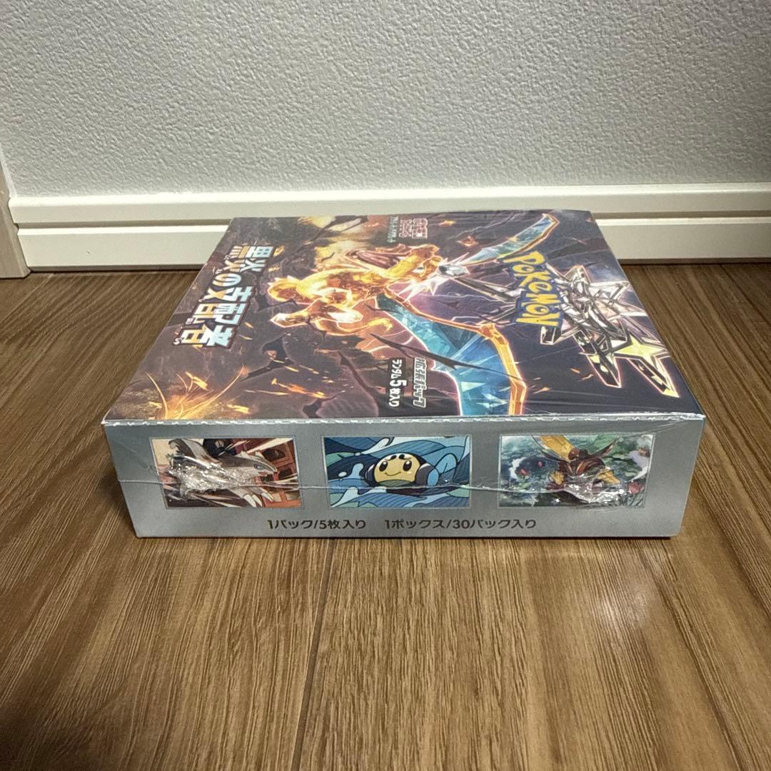 【新品未開封】黒炎の支配者　ボックス　box シュリンク付き ポケカ