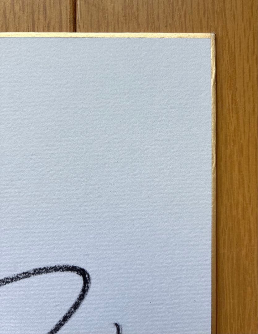 羽生結弦さん直筆サイン色紙