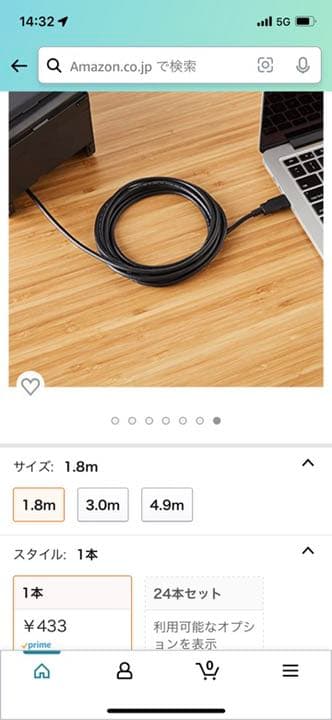 OA機器 EPSON EW-052A