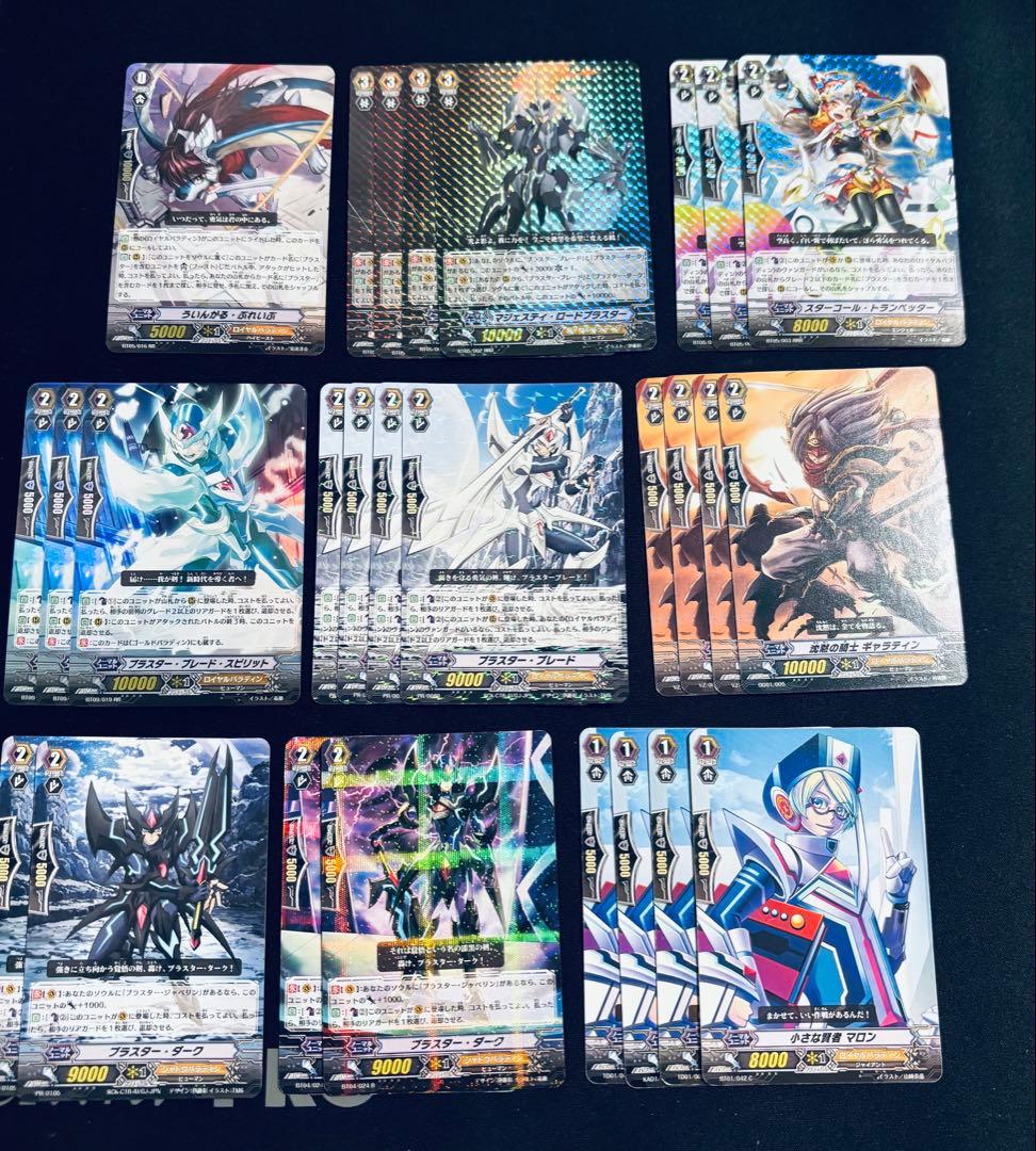 マジェスティ・ロードブラスターデッキ　50枚