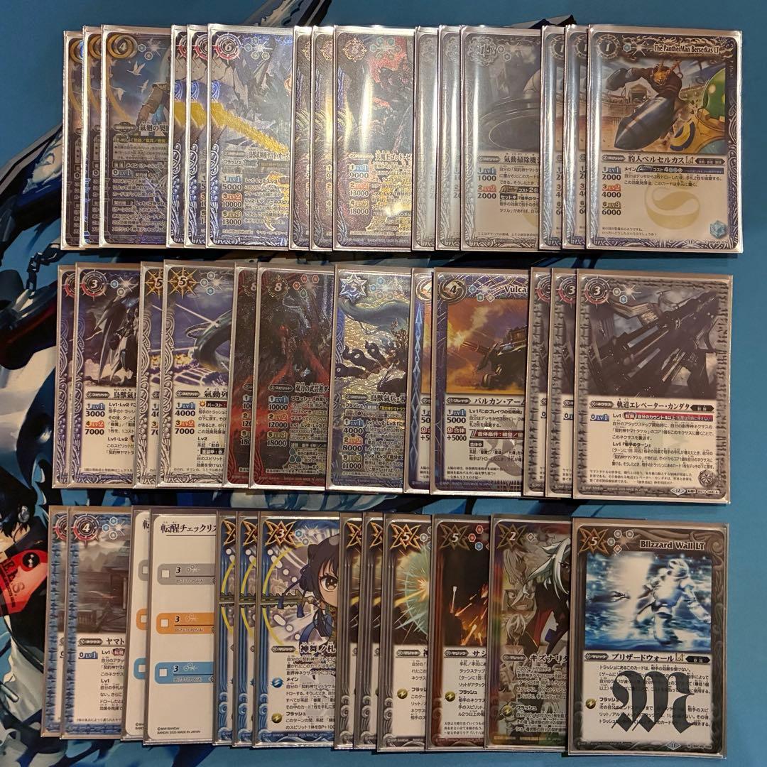 バトスピ 契約ヤマトタケルデッキ ヤマタケ 調整パーツ、スリーブ付き