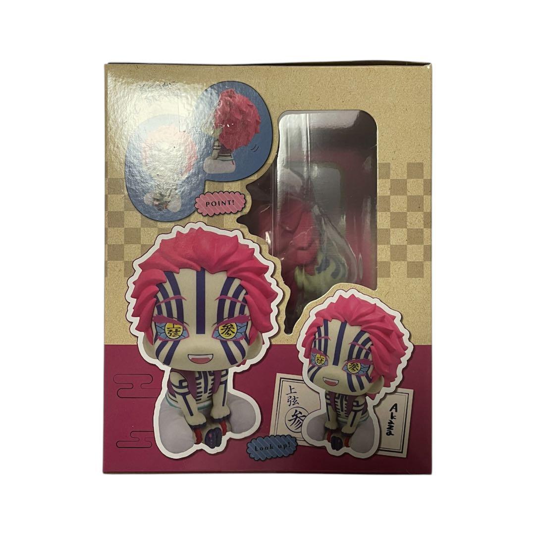 鬼滅の刃 猗窩座 るかっぷ フィギュア