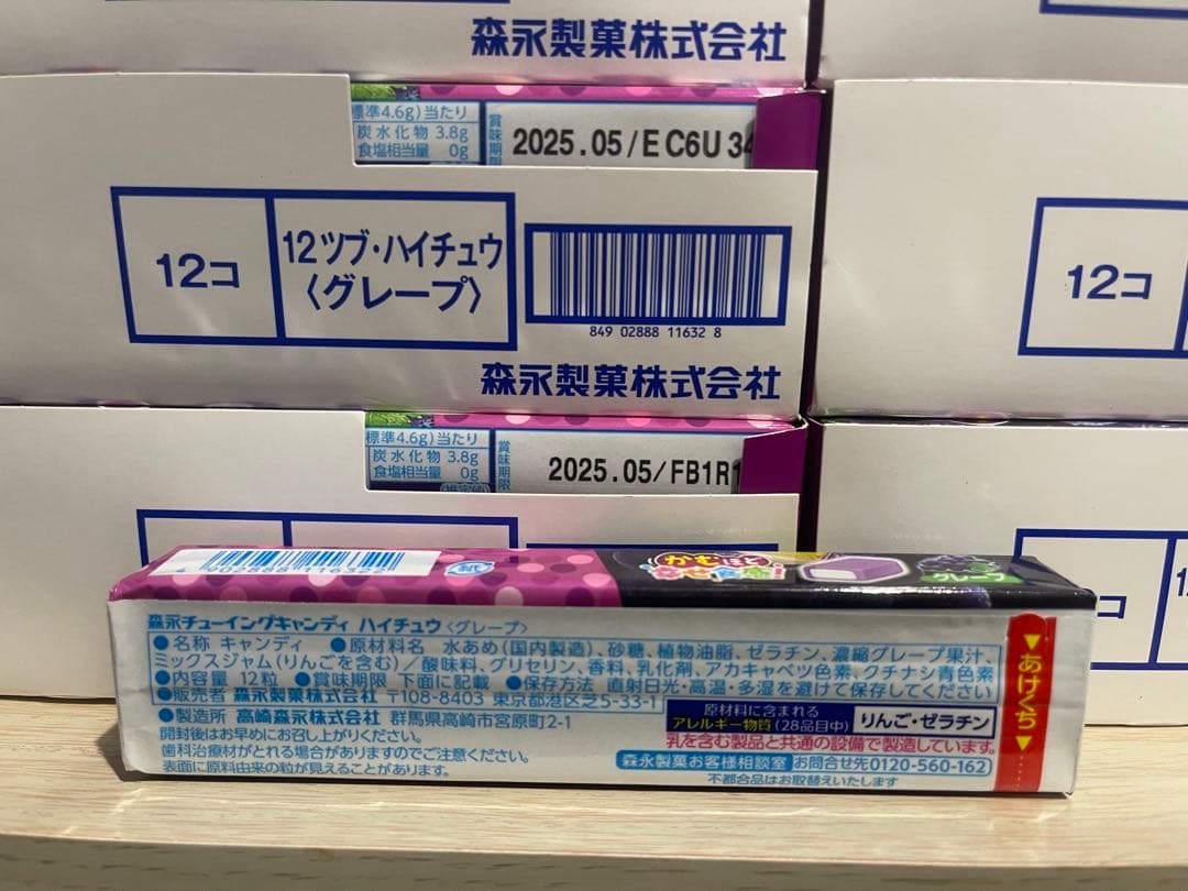 ハイチュウ　グレープ味　168個