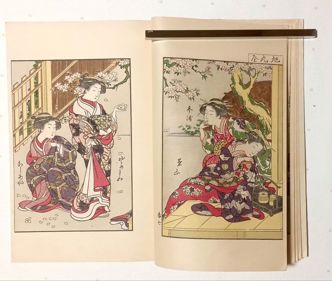 復刻版画本青樓美人合姿鏡A4サイズ3冊揃い大型本北尾重政勝川春章合筆大正5年出版