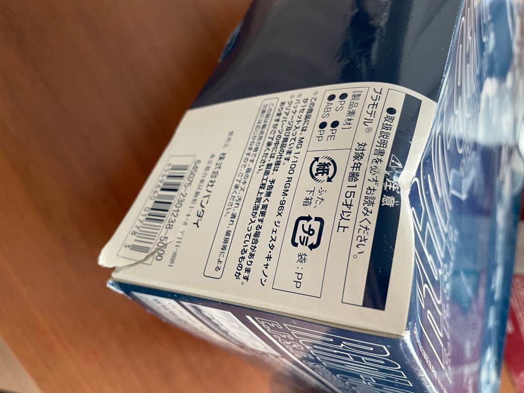 MG ジェガンD型&ジェスタキャノン