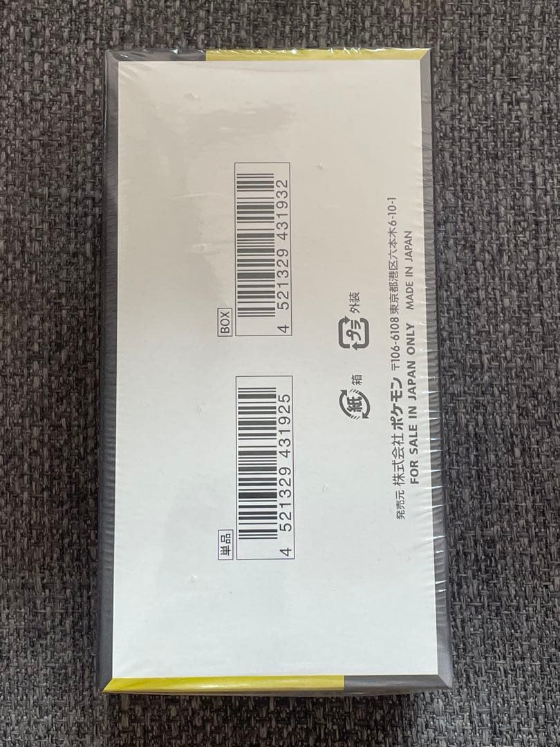 初版‼️未開封シュリンク付きBOX‼️MEGA ドリームEX‼️