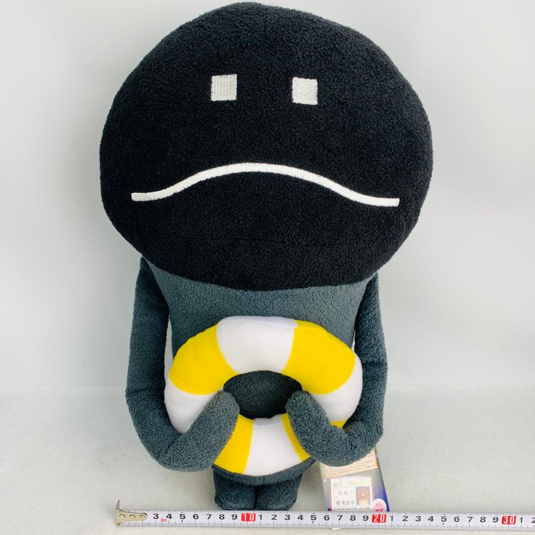 レア　おさわり探偵　なめこ栽培キット　BIGぬいぐるみ　黒　浮き輪　ブラック