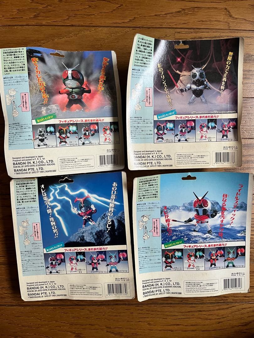 未開封　仮面ライダー SDフィギュアセット 4体