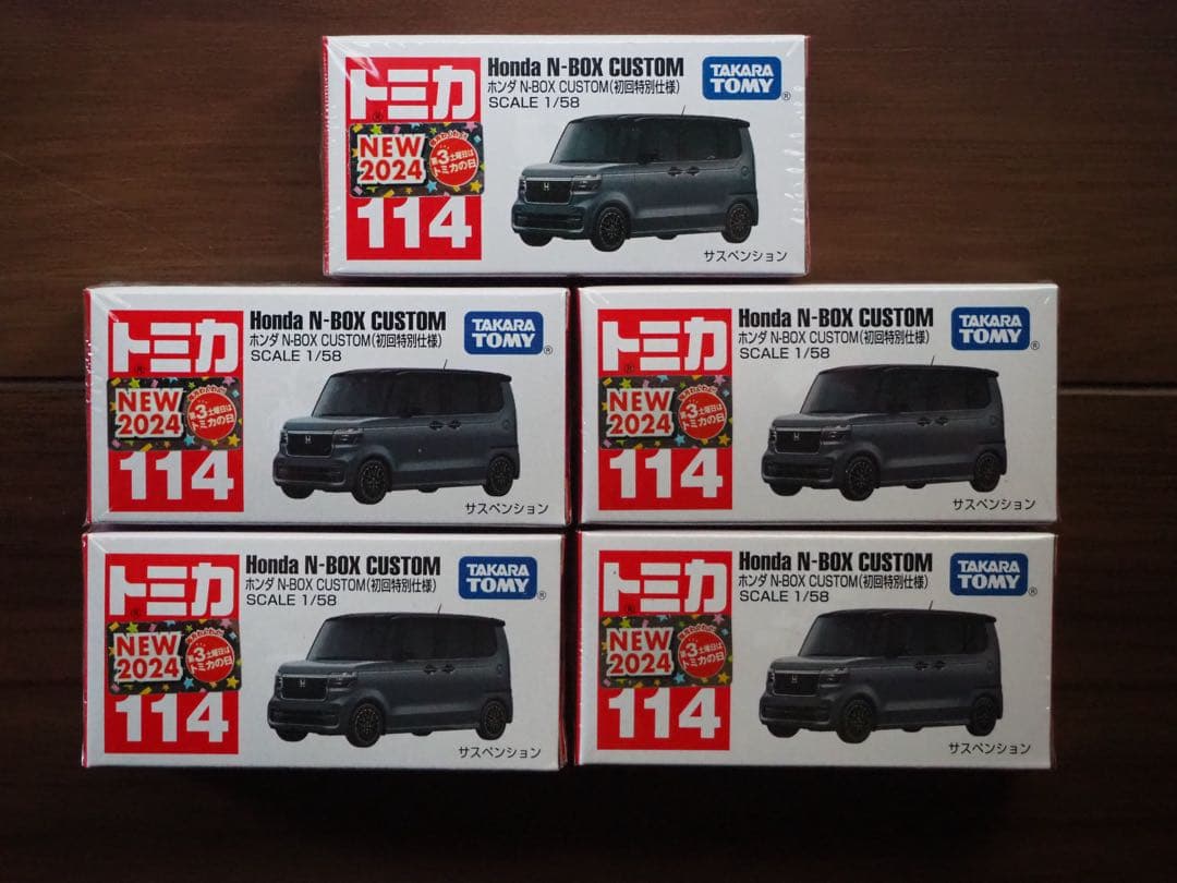 トミカ　114 ホンダ　N-BOX CUSTOM 初回特別仕様　5台セット