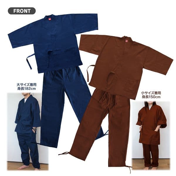 【早い者勝ち】HTB 水曜どうでしょう　作務衣　2022年復刻版