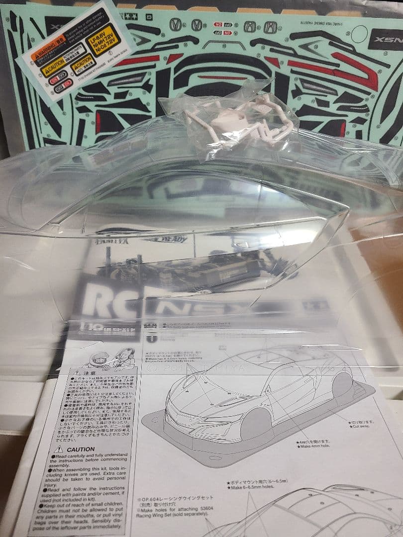 タミヤ　XV-02 PRO　シャーシキット 1/10