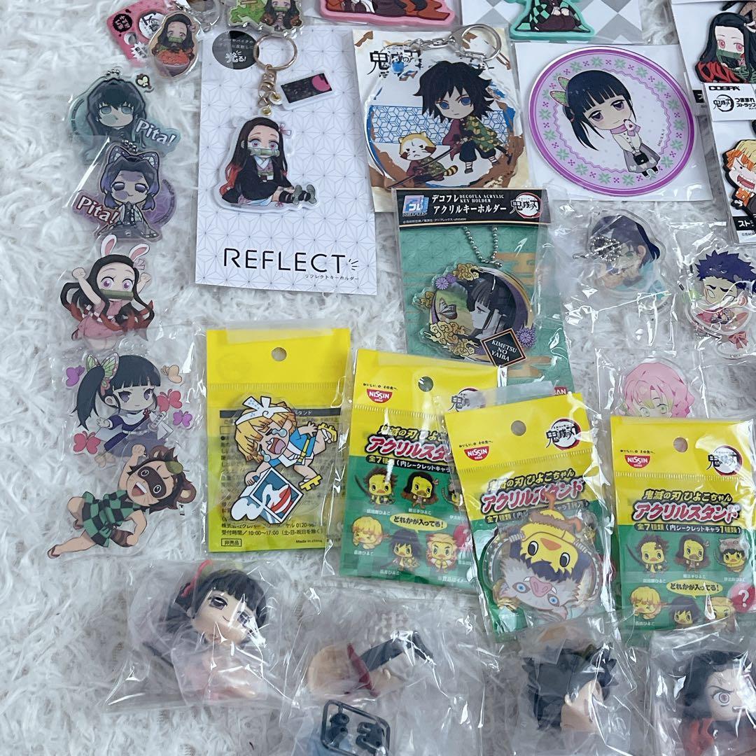 鬼滅の刃　グッズ　101個　まとめ売り　キーホルダー　フィギュア　アクリル