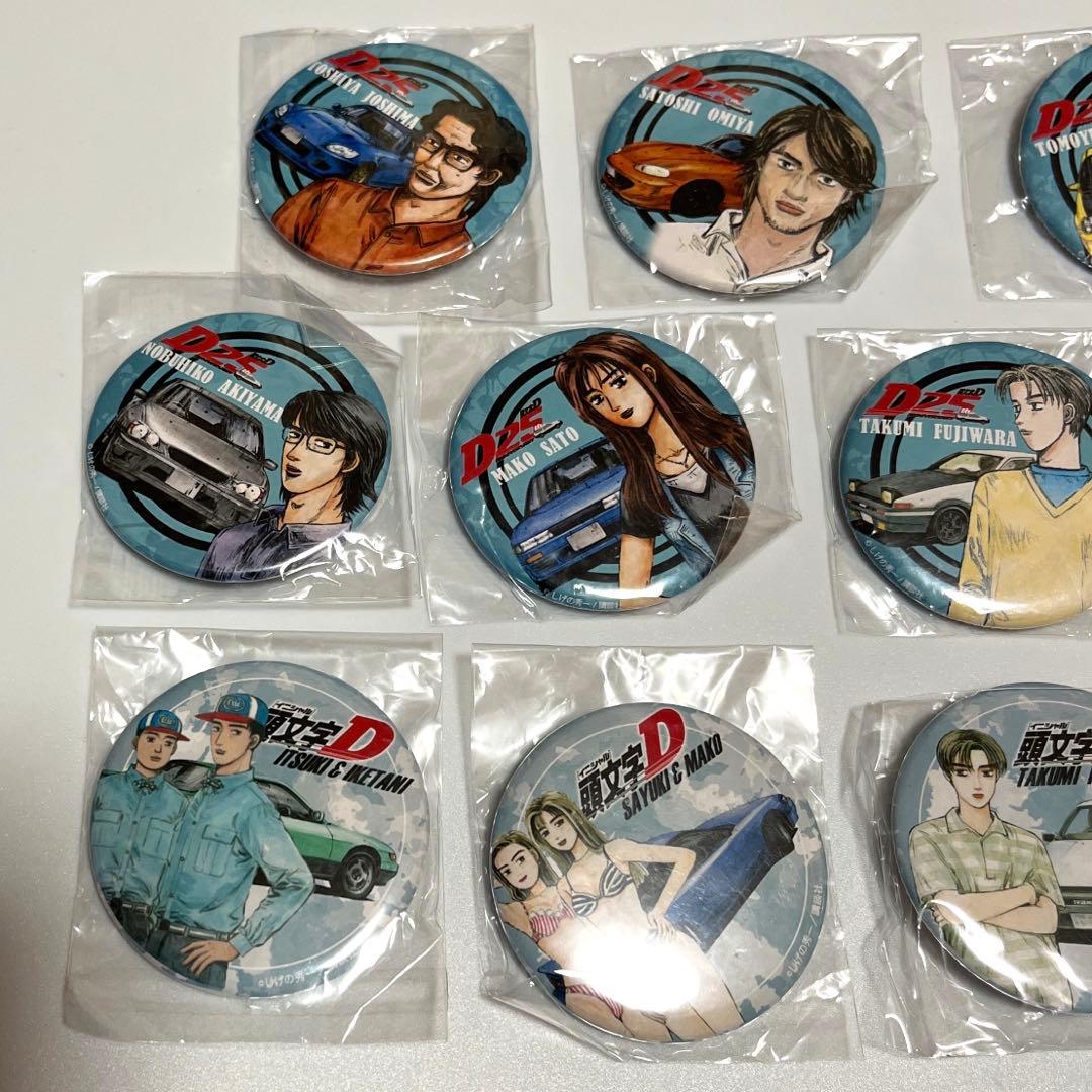 【未開封】頭文字D 箱根限定缶バッジ まとめ売り