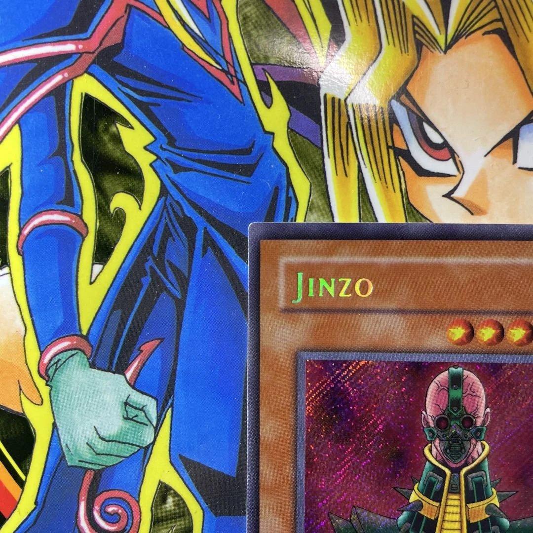 遊戯王 アジア版 人造人間サイコ・ショッカー シークレットレア 旧アジア 英語版