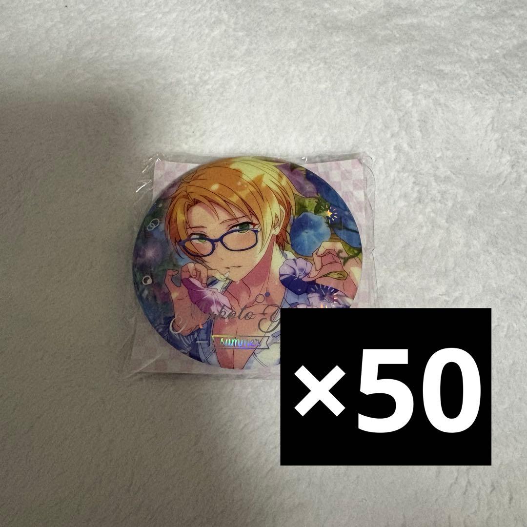 遊木真 夏日 缶バッジ 中国