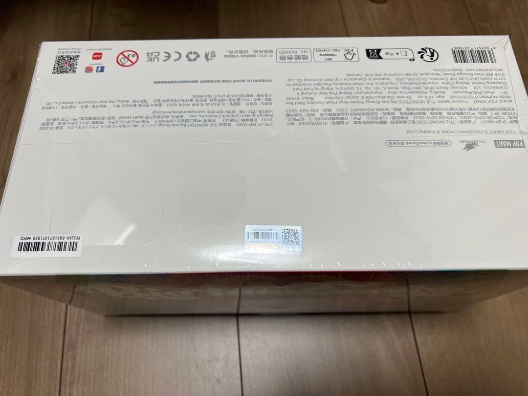 Big into Energy アソートボックス ラブブ/LABUBU