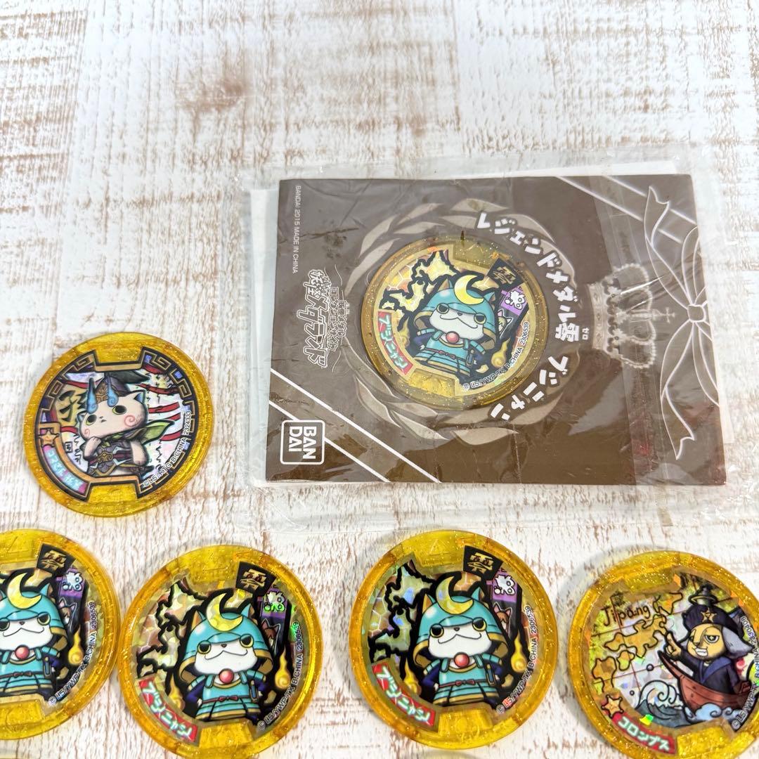 希少　妖怪ウォッチ　妖怪メダル　レジェンド　ブシニャン　やまタン　まとめ　引退